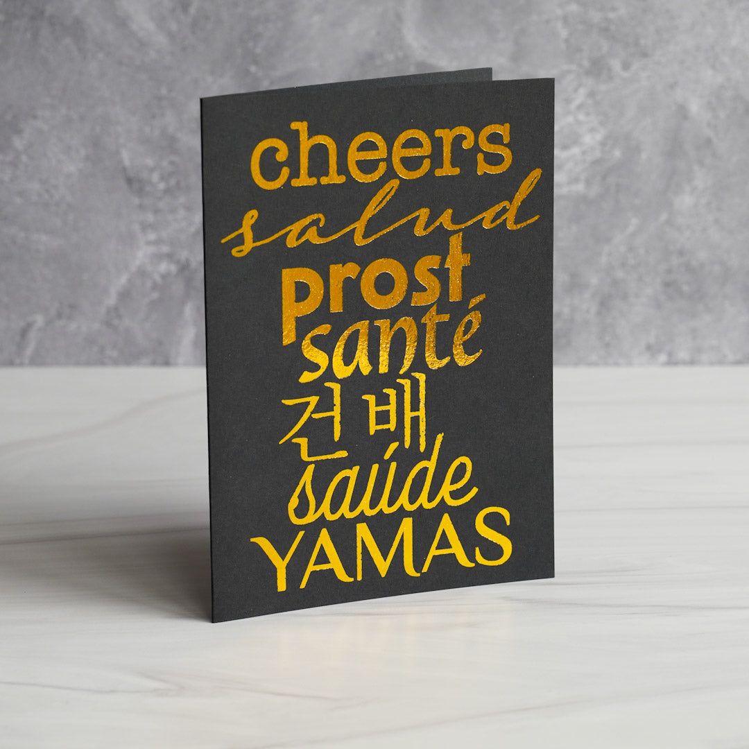 International Cheers